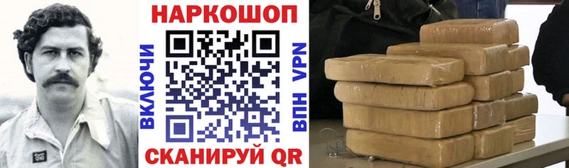 Виды наркотиков купить Черняховск kraken ТОР A PVP Галлюциногенные грибы Меф ГАШ