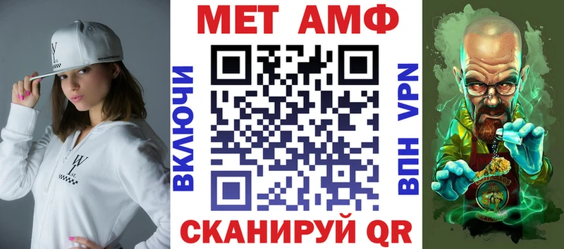купить   Черняховск  АМФ 97% 