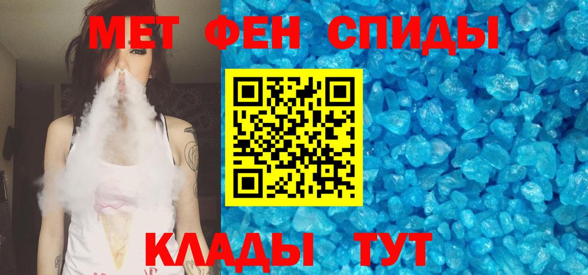 Amphetamine Розовый Черняховск