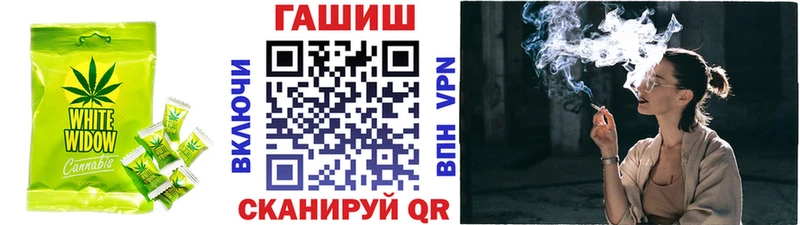 Еда ТГК конопля  Черняховск 