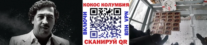 КОКАИН Эквадор  ОМГ ОМГ рабочий сайт  Черняховск 