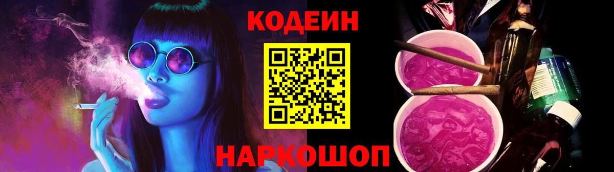Черняховск  ГАШ  Вход с VPN  Мефедрон   Марихуана  Кокаин  НБОМе  Лсд 25 