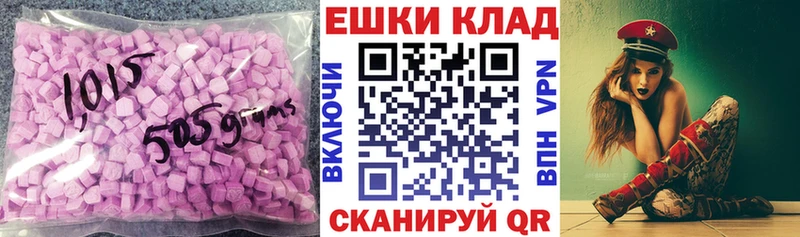 ЭКСТАЗИ mix Черняховск