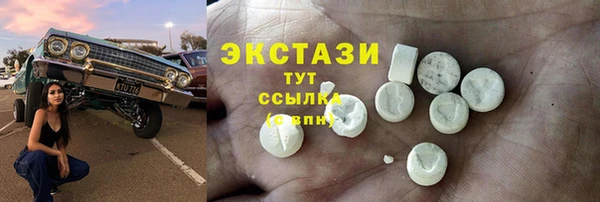 гидропоника Балабаново