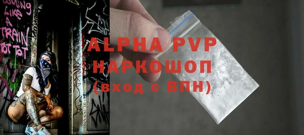 скорость mdpv Сафоново