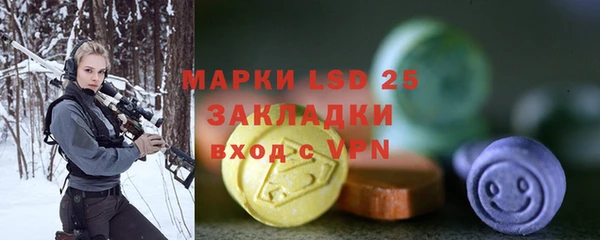 гидропоника Балабаново