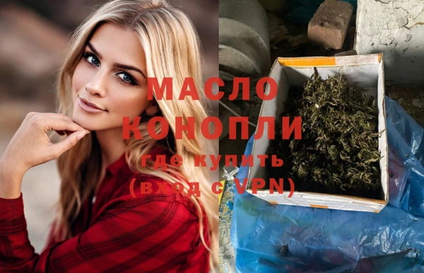 кокаин колумбия Балахна