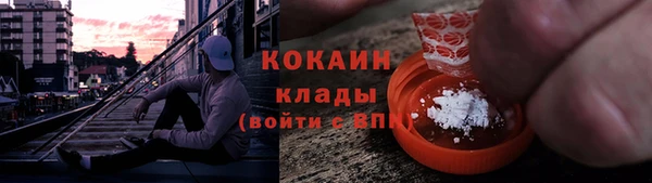 таблы Баксан