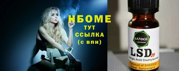 гидропоника Балабаново