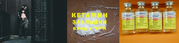 спиды Беломорск