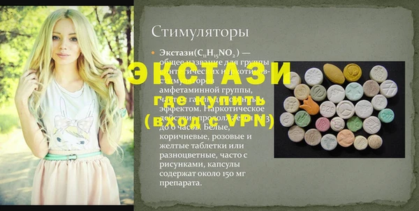 гидропоника Балабаново
