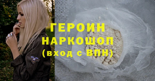 кокаин колумбия Балахна
