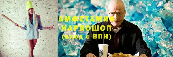 спиды Беломорск