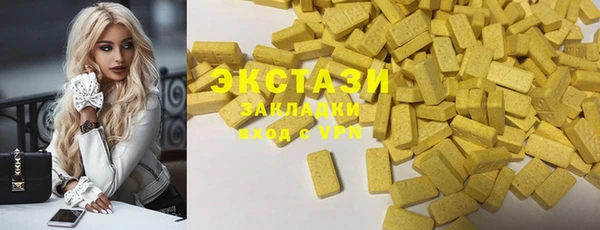 PSILOCYBIN Белокуриха