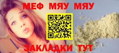 спайс Свободный