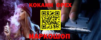 ПСИЛОЦИБИНОВЫЕ ГРИБЫ Рязань