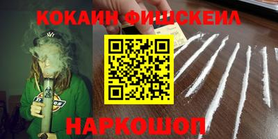 спайс Свободный