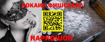 не бодяженный Рыбинск