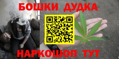 спайс Свободный