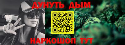 трава Севастополь