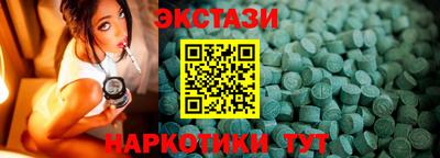 ПСИЛОЦИБИНОВЫЕ ГРИБЫ Рязань