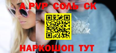 трава Севастополь