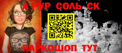 ПСИЛОЦИБИНОВЫЕ ГРИБЫ Рязань
