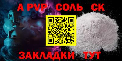 трава Севастополь