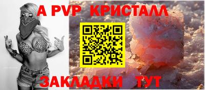 не бодяженный Рыбинск