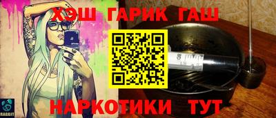 амф Северобайкальск
