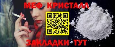 амф Северобайкальск