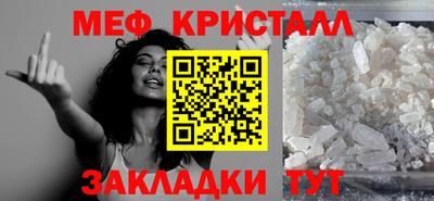 амф Северобайкальск