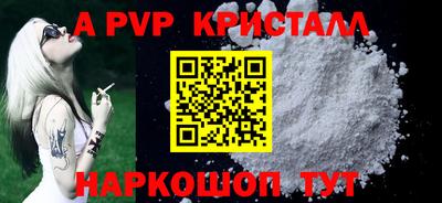 спайс Свободный