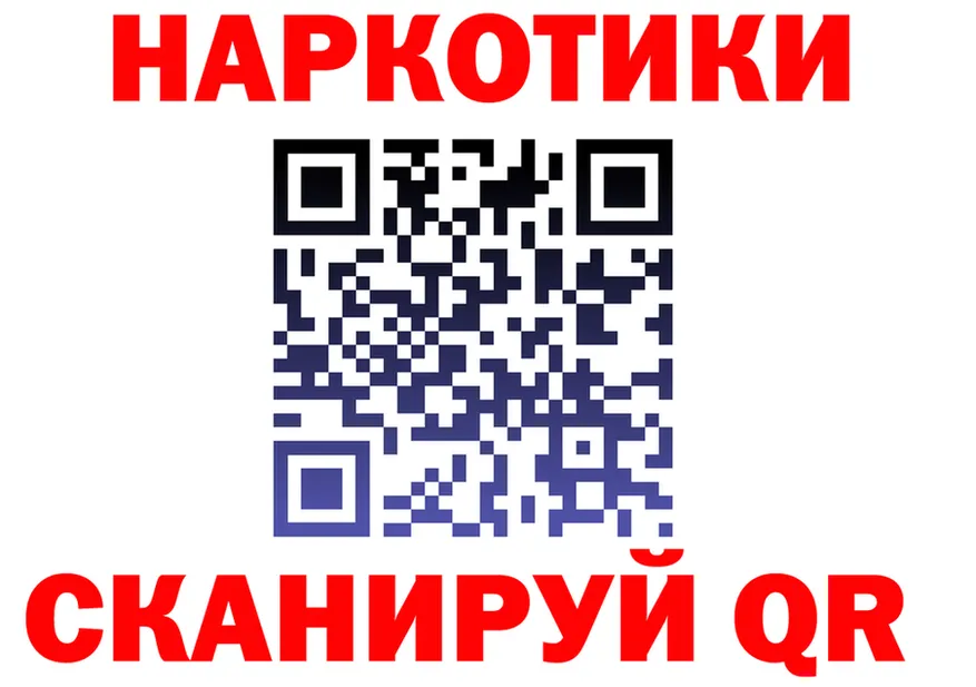 ГАШ 40% ТГК зеркало это мега Черняховск