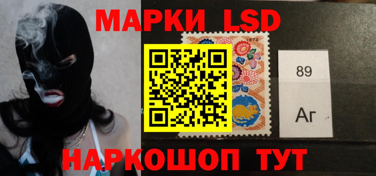 LSD-25 экстази ecstasy  Вход с VPN  МЕГА как зайти  Черняховск  LSD-25 экстази кислота  LSD-25 экстази 