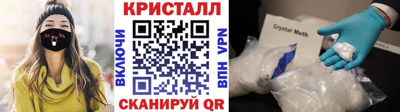 МЕТАМФЕТАМИН пудра  закладки  hydra рабочий сайт  Черняховск 