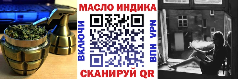как найти закладки  Черняховск  ТГК жижа 