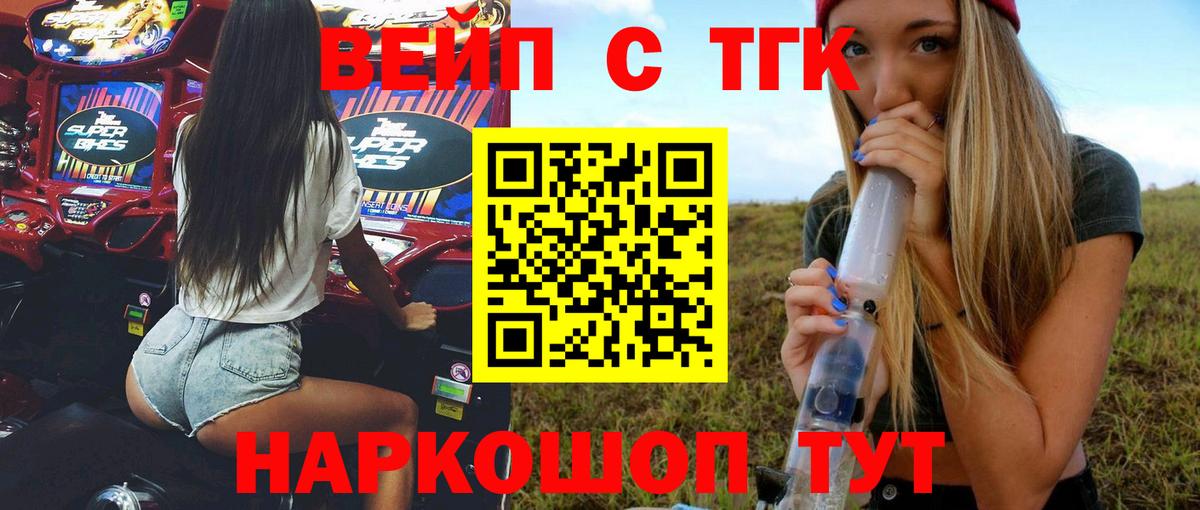 Дистиллят ТГК Wax Черняховск