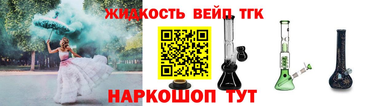 ТГК Wax  цена   Дистиллят ТГК Wax  Черняховск  Вход с VPN 