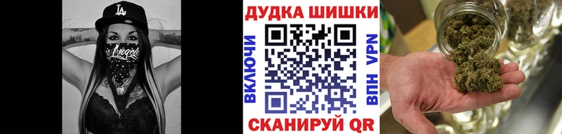 Бошки марихуана Bruce Banner  Черняховск 